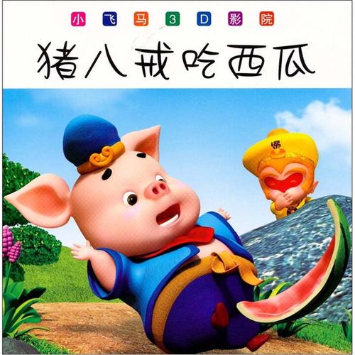八戒免费视频影院 - 最新热播影视剧在线观看，高清无广告追剧神器