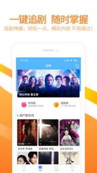 亚洲伊人综合影院首页的相关介绍