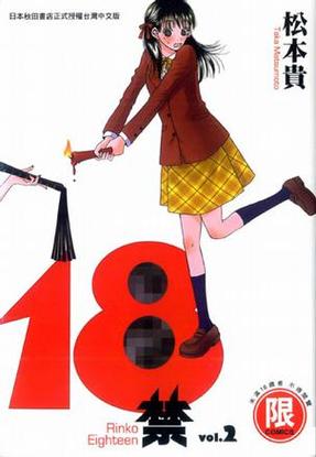 爆操美女老师的相关介绍