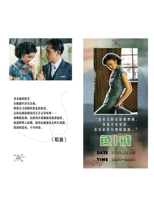 先锋影院的相关介绍