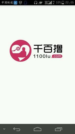 玩弄娇小屁股菊眼的相关介绍