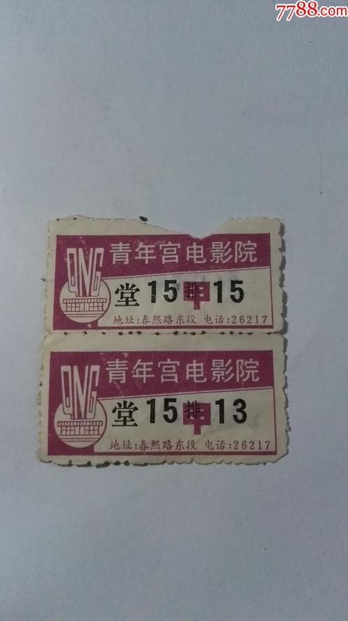 www.男人午夜天堂.com的相关介绍
