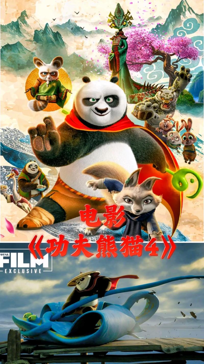 米奇影院的相关介绍