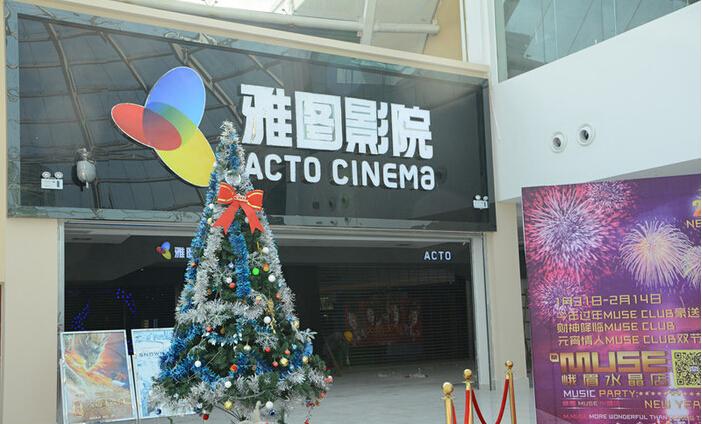 免费私人家庭影院的相关介绍