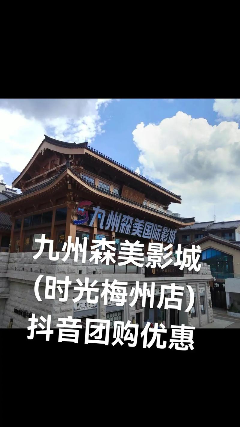 易家影院的相关介绍