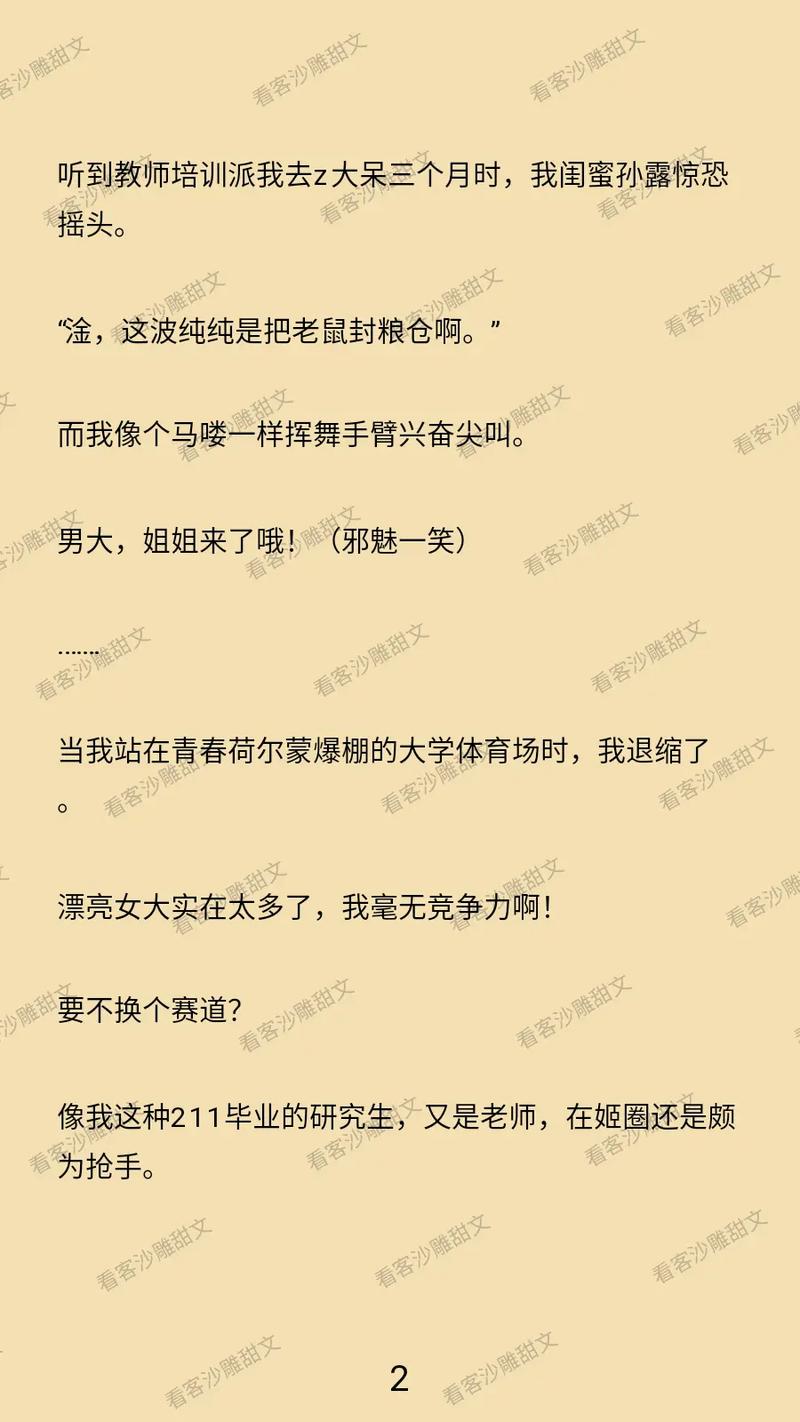 四虎影院免费观看在线观看的相关介绍