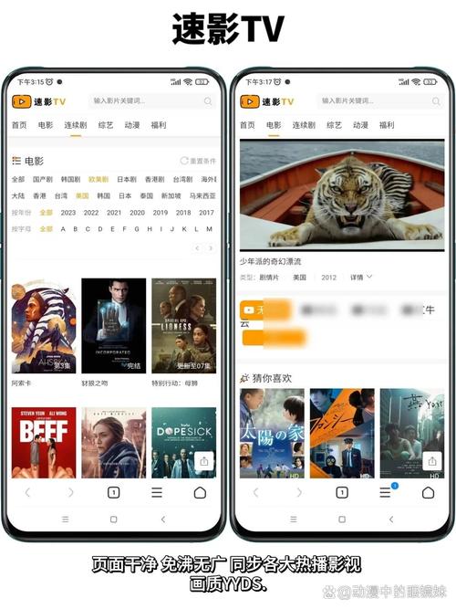 月亮影院的相关介绍