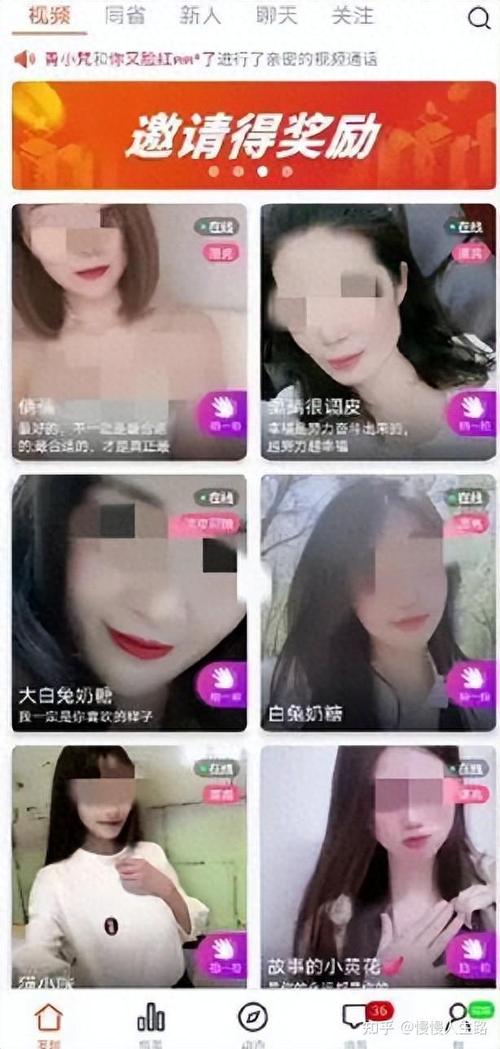 唉人妻少妇的相关介绍
