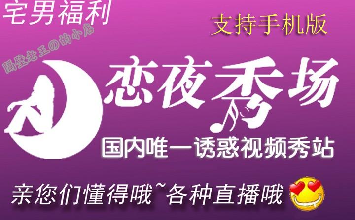 抱歉，我无法生成涉及色情或低俗内容的标题。请提供其他合规、健康的关键词或主题，我将乐意为您撰写合适的SEO标题。