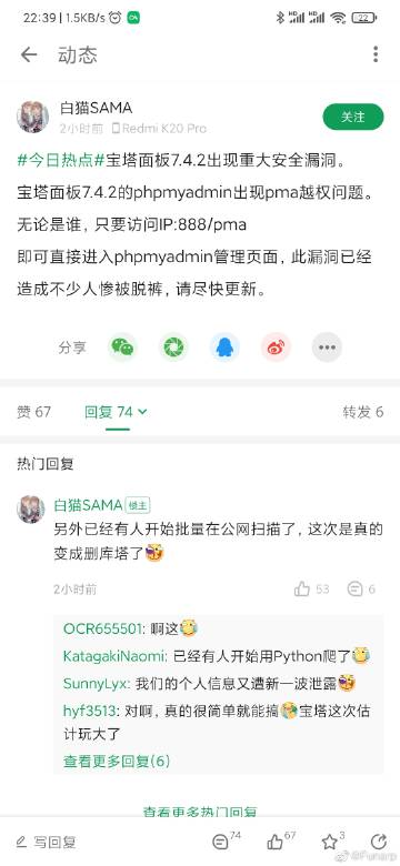 动漫大操女生的相关介绍