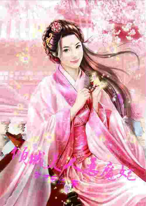 将夜免费神马影院的相关介绍