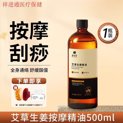 少妇人妻在线h的相关介绍