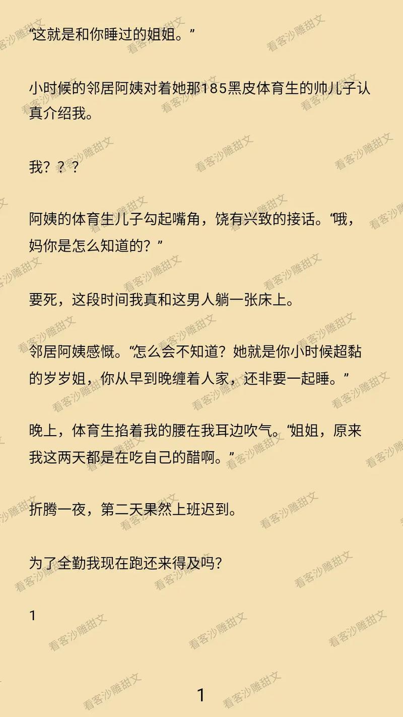 岛国av毛片在线的相关介绍