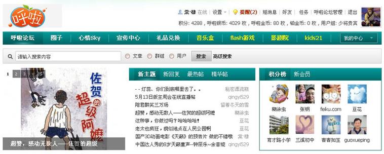 亚洲狠狠色在线影院的相关介绍