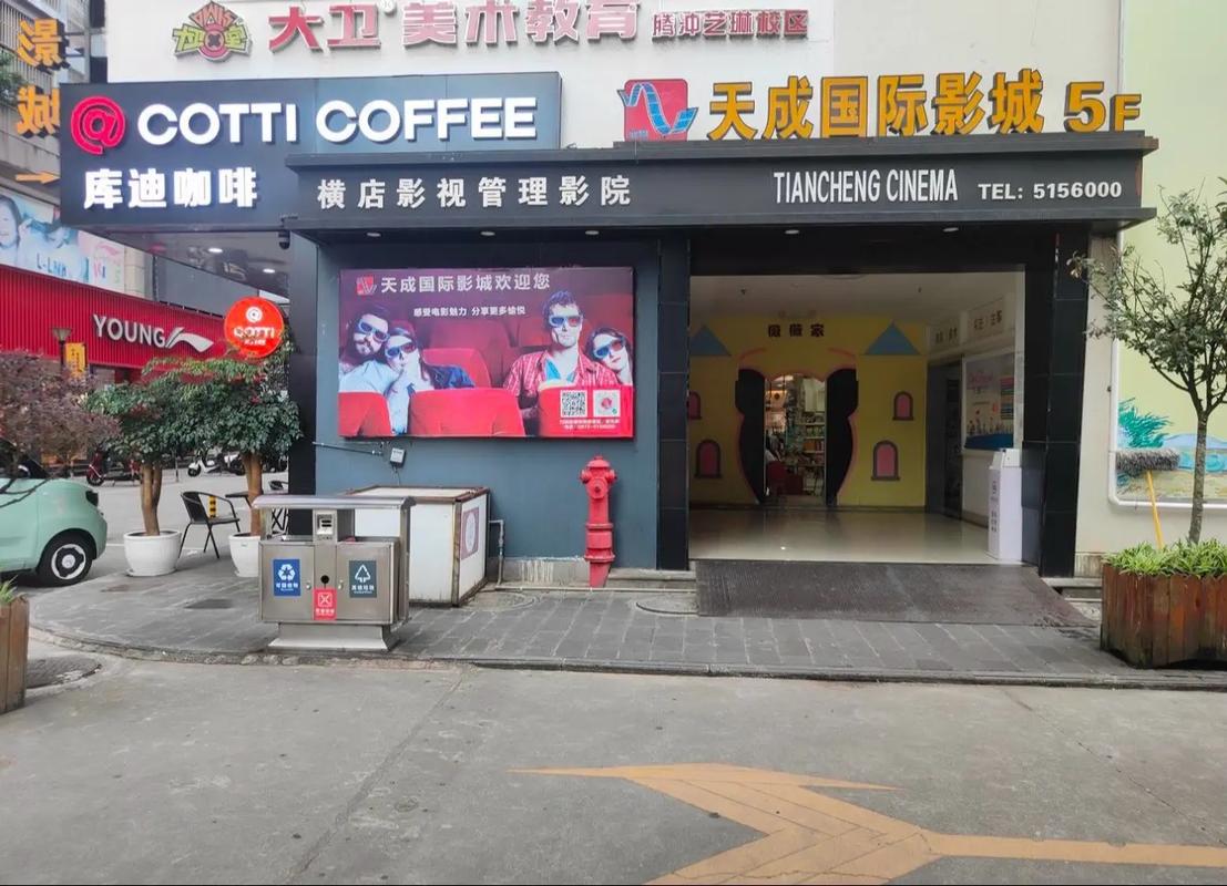 大乳秘书的相关介绍