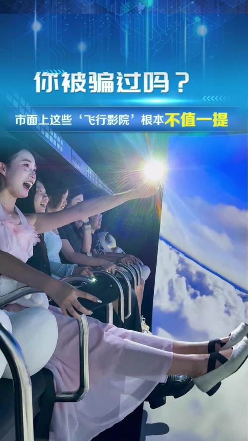 深圳欢乐海岸电影院 | 2025最新影讯排片、IMAX厅体验及周边美食攻略