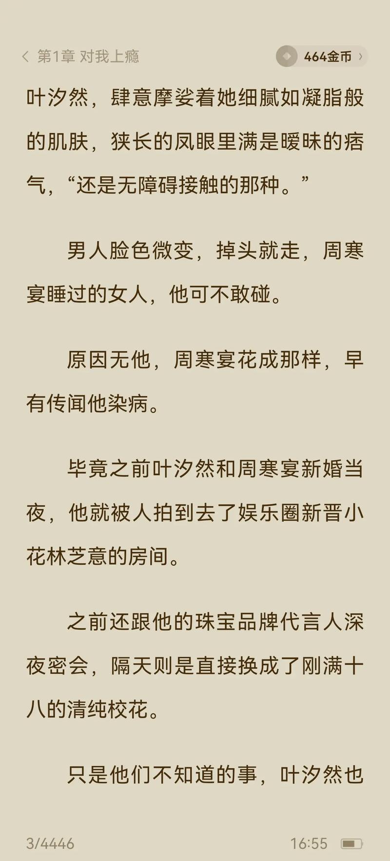 周妍希大尺度写真视频的相关介绍