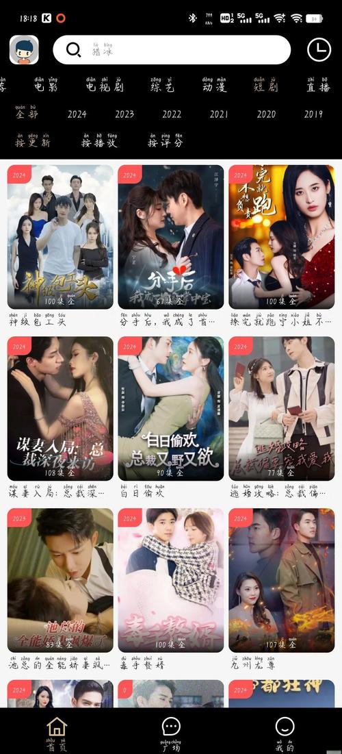 人妻少妇嫩草av的相关介绍