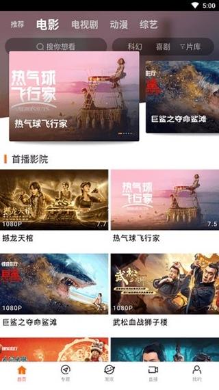 飞驰人生2策驰影院的相关介绍