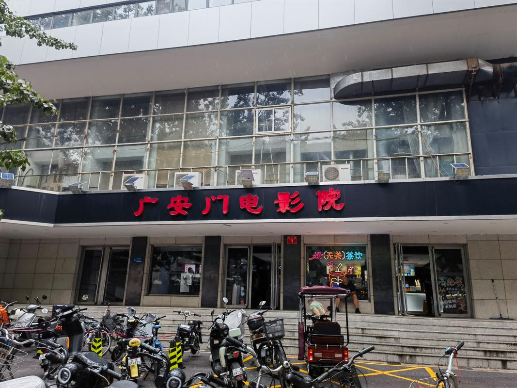 阿牛影院免费版的相关介绍
