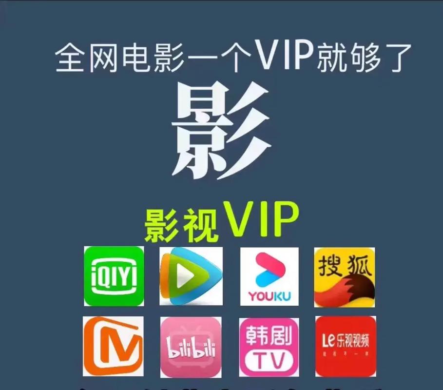 无敌影院免费观看的相关介绍