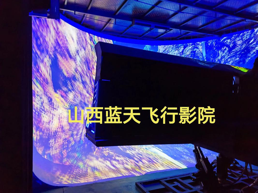 天影影院的相关介绍