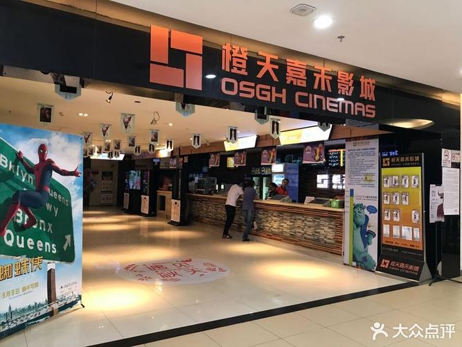 青苹果影院的相关介绍