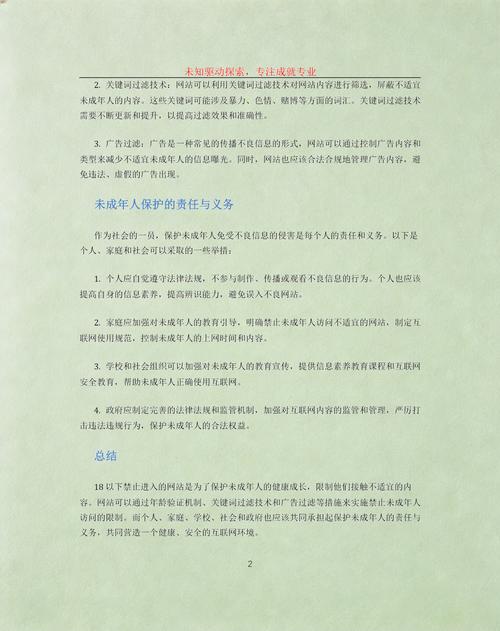 老湿机影院免x的相关介绍