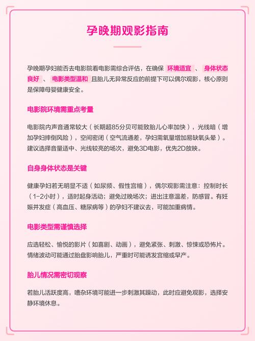 在线视频app大全的相关介绍