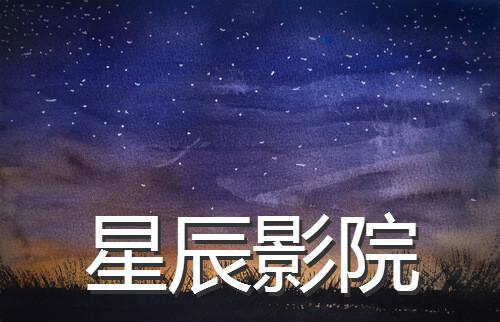 美女黄18禁止入内的相关介绍