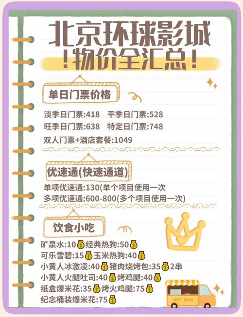 新天地电影院今天电影的相关介绍