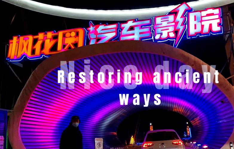 yy6209新视觉影院在线看的相关介绍