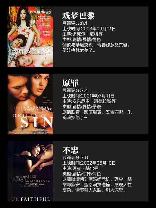 欧美日韩国产自拍一区二区的相关介绍