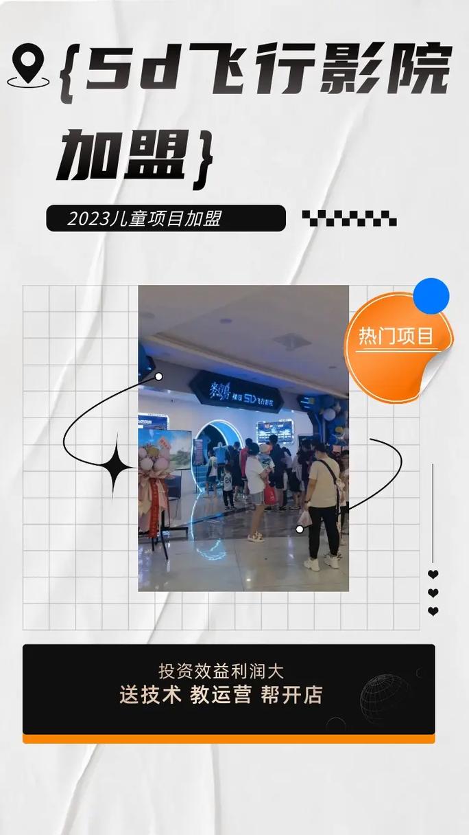 澳门电影院的相关介绍