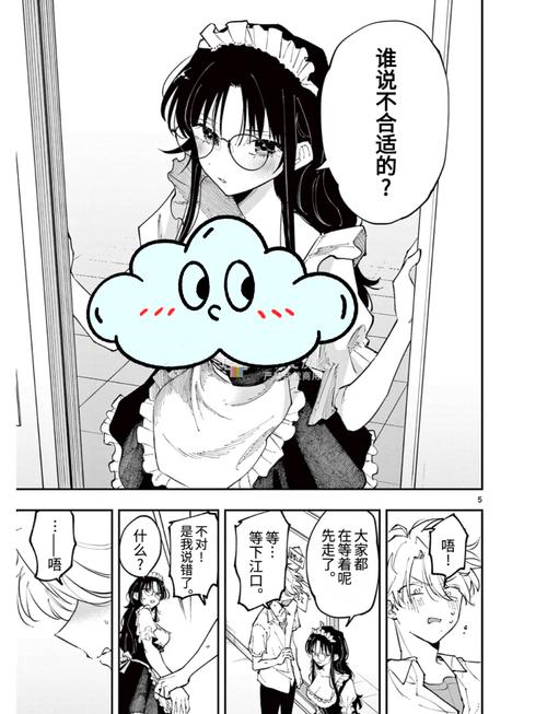 少妇人妻短篇的相关介绍