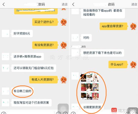 人妻在线啪啪啪的相关介绍