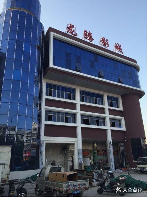 太平洋电影院的相关介绍