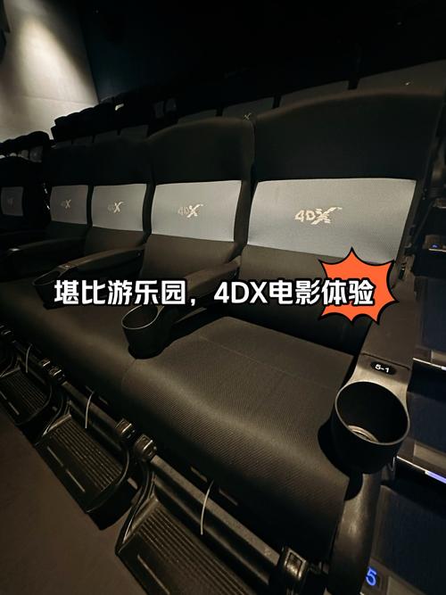 6090新视觉影院的相关介绍