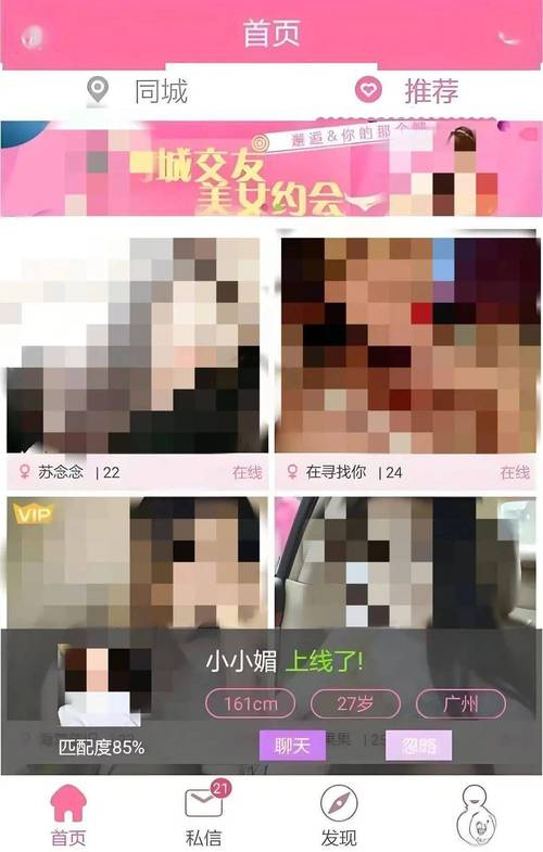 日韩综合熟妇av的相关介绍