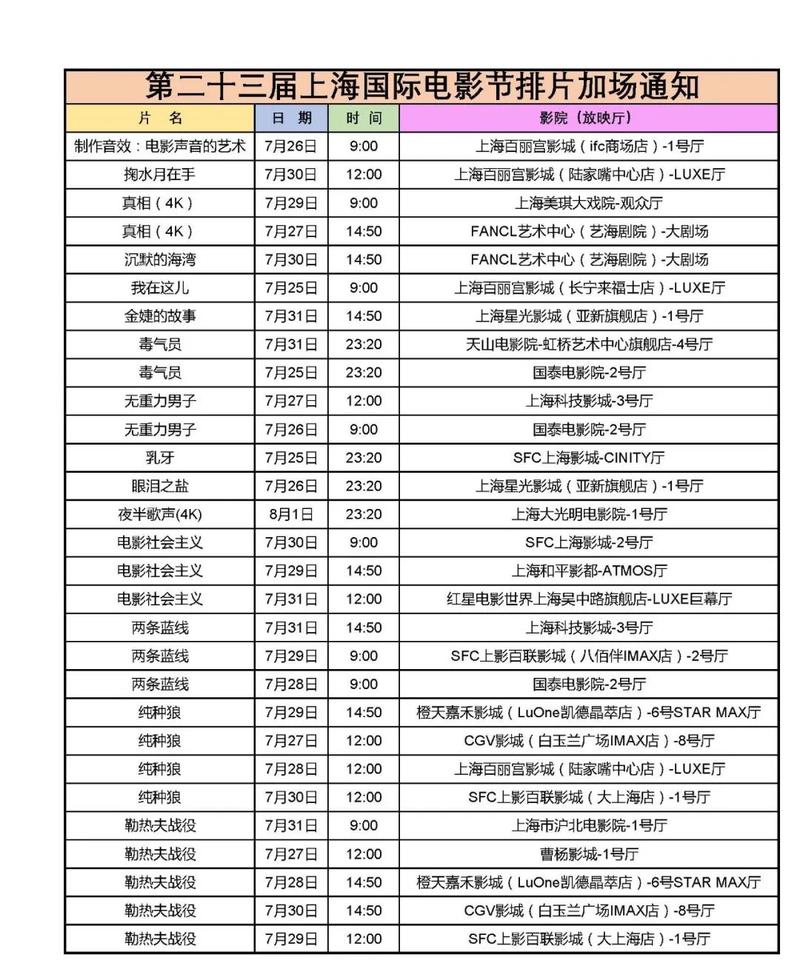 欧美人妻少妇二区的相关介绍