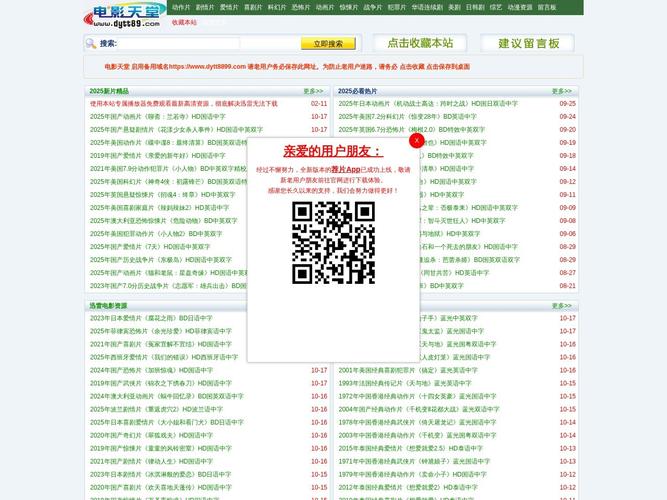 小小影院的相关介绍