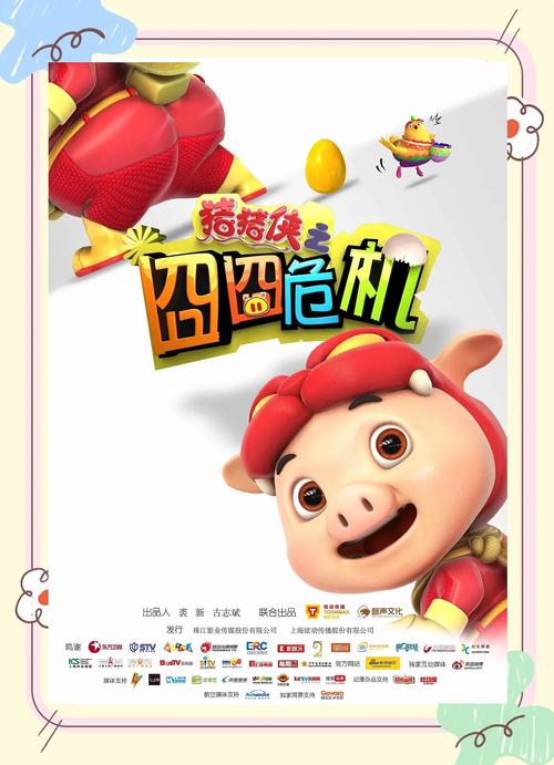 孤狼影院的相关介绍