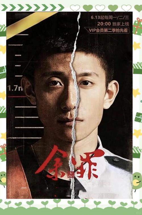 未满18禁止在线的相关介绍