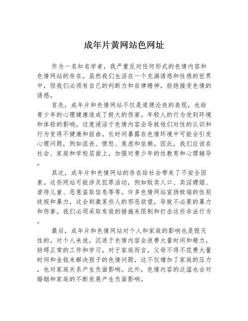 巨茎与美艳人妻秘书小说的相关介绍