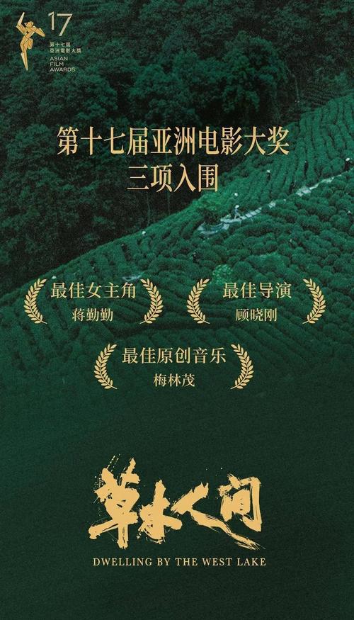 万达影院的相关介绍