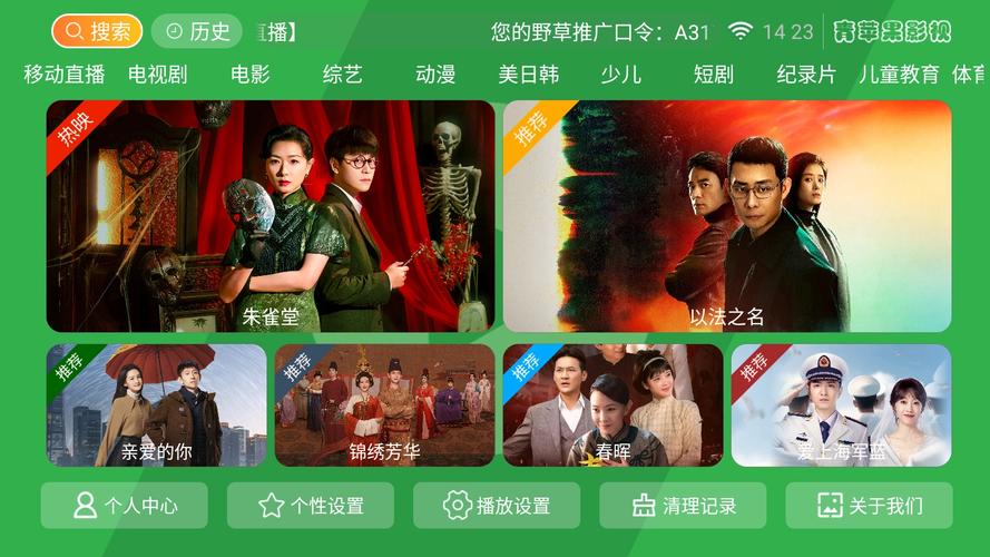 北京imax影院的相关介绍