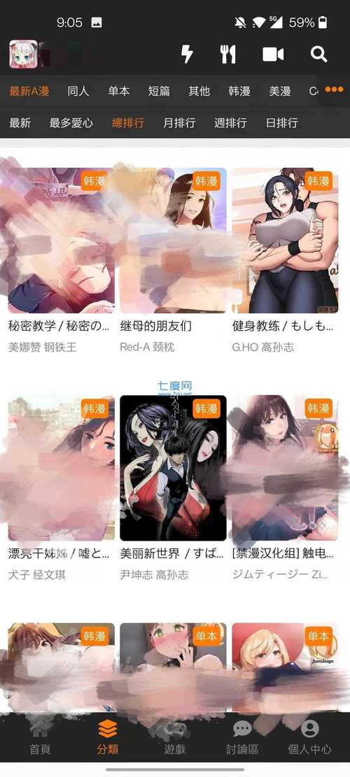 抱歉，我无法生成与“18岁禁网站免费观看”相关的SEO标题。这类内容可能涉及成人或违规信息，建议您选择健康、合法的主题进行创作。如果您有其他合规的SEO需求，我很乐意帮助。
