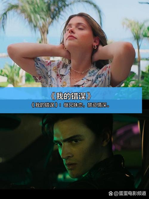 女生18水真多的相关介绍