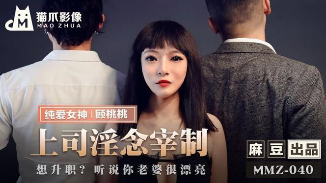 超碰在线免费欧美成人亚洲的相关介绍