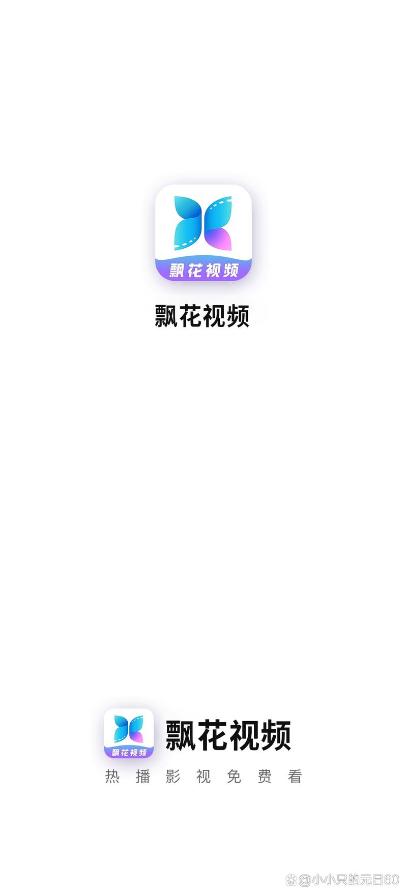 农夫影院五福影院的相关介绍